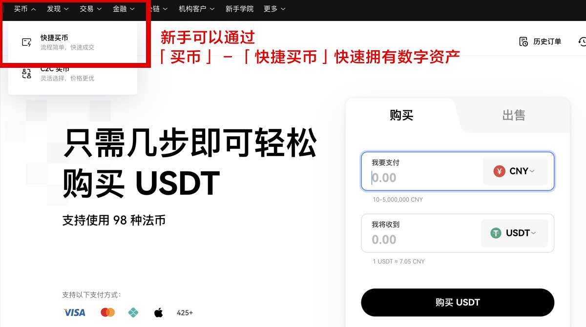 币安app官网下载交易所安全吗_币安官方app下载身份验证流程