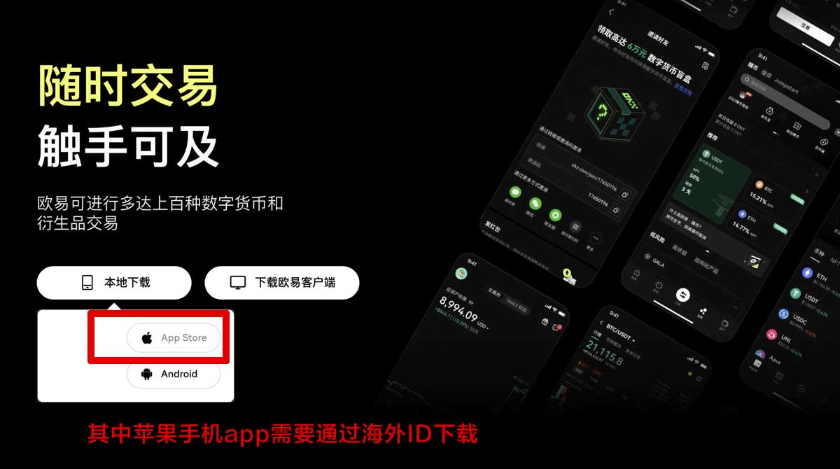 币安app官网下载交易所安全吗_币安官方app下载充值资金方法
